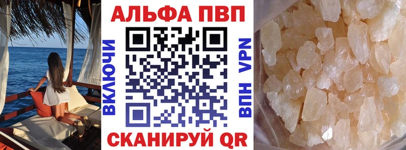 ОМГ ОМГ маркетплейс  Темников  Alfa_PVP VHQ 