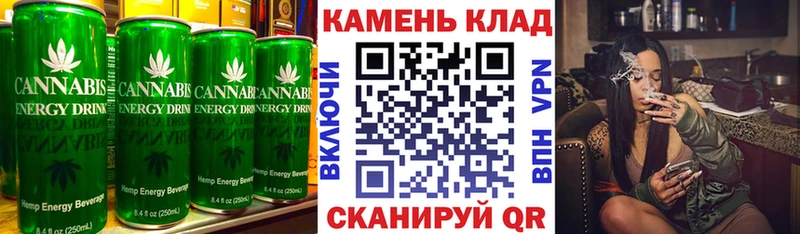 сколько стоит  Темников  Еда ТГК конопля 