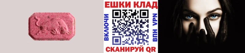 наркотики  Темников  блэк спрут как войти  Ecstasy 280 MDMA 