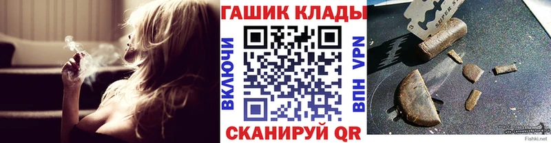ГАШИШ hashish Темников