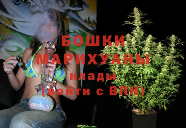 экстази Абдулино