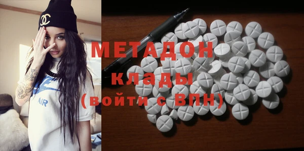 кокаин перу Абинск