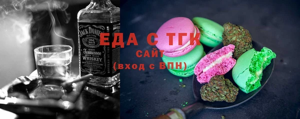 экстази Абдулино
