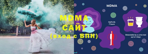 кокаин перу Абинск