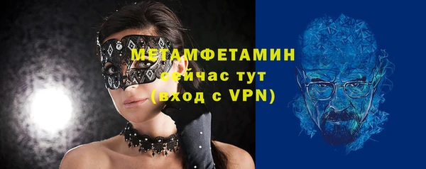экстази Абдулино