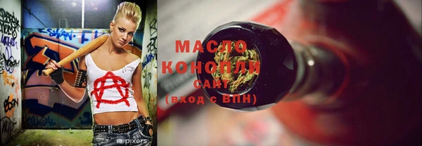 экстази Абдулино