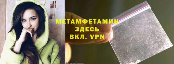 ALPHA-PVP Карпинск