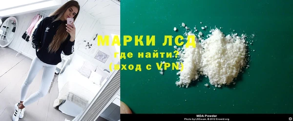 кокаин колумбия Абаза