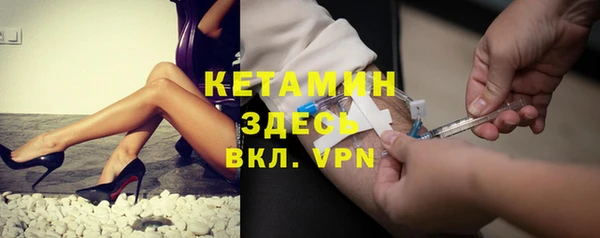 экстази Абдулино