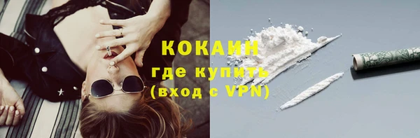 кокаин колумбия Абаза