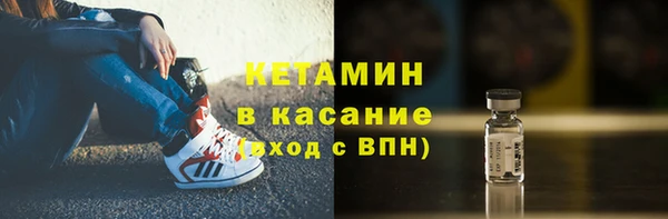 экстази Абдулино