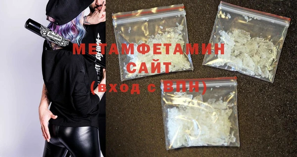 экстази Абдулино