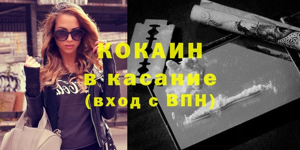 кокаин перу Абинск