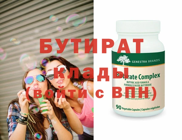 экстази Абдулино