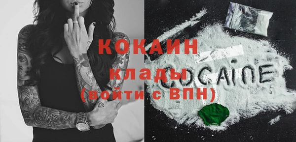 кокаин перу Абинск