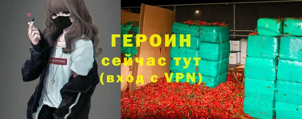 кокаин колумбия Абаза