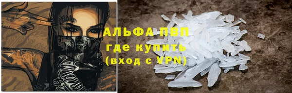 кокаин перу Абинск