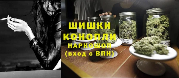 экстази Абдулино