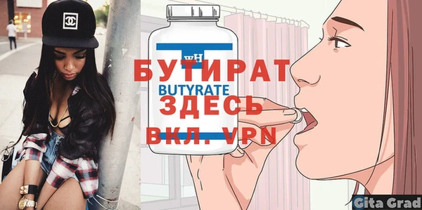 экстази Абдулино