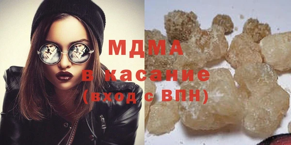 экстази Абдулино