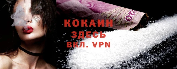 экстази Абдулино