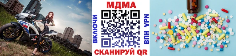 MDMA Molly  наркота  Темников 